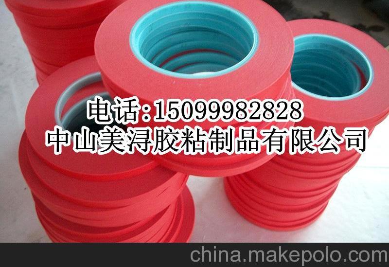 台湾四维耐高温红美纹线路板喷锡胶带四维胶带CM8R