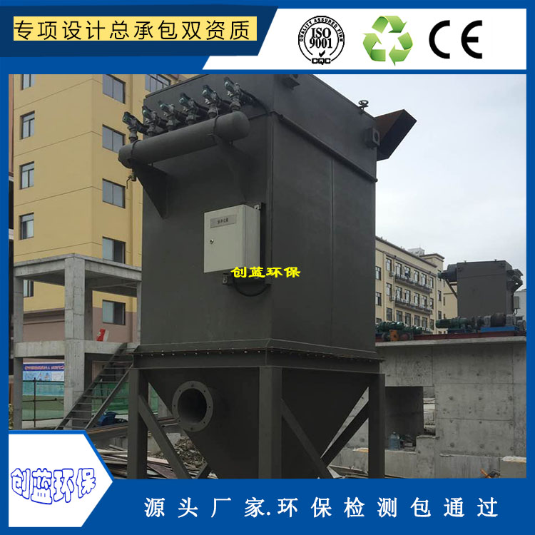 台州家具行业木匠粉尘布袋除尘器脉冲袋式环保除尘设备