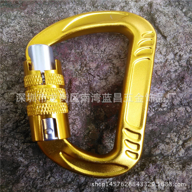 蓝昌五金 户外快挂攀岩主动主锁安全钩 航空铝登山扣
