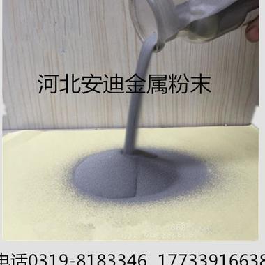 高纯硅粉 -300目金属硅粉 雾化硅粉 纳米 球形