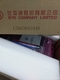 正品BYD比亚迪U31A-50P-A磷酸铁锂电池48