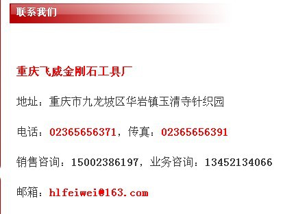 联络