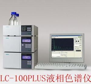 直销LC-100上海伍丰高效液相色谱仪