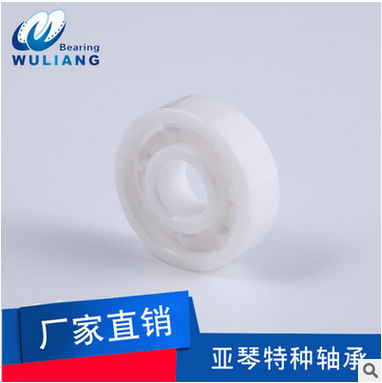608CE氧化锆陶瓷指尖陀螺轴承608CE|手指陀螺