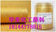 供应商供应金色粉末涂料油墨涂层专用高亮金粉 佛像建材用