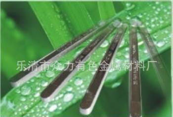 直销优质纯锡锭 环保焊锡丝焊锡条助焊剂