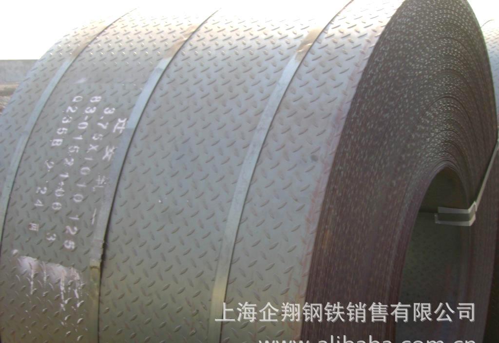 供应商供应优质斑纹板斑纹卷防滑钢板