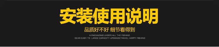 装置运用说明