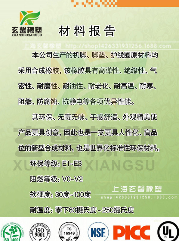 材料陈述副本_副本