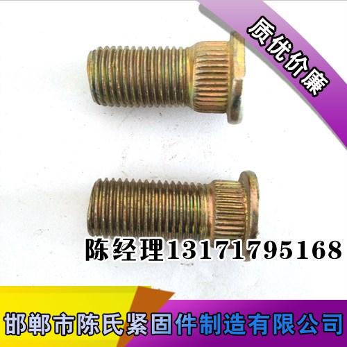 三轮车轮胎螺栓|陈氏紧固件|三轮车轮胎螺栓类型