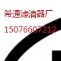 定做颇尔过滤器
