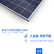 100W多晶硅高效太阳能电池组件哪家好