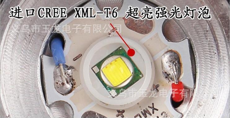 2013新款 T6五档强光手电筒强光充电 LED