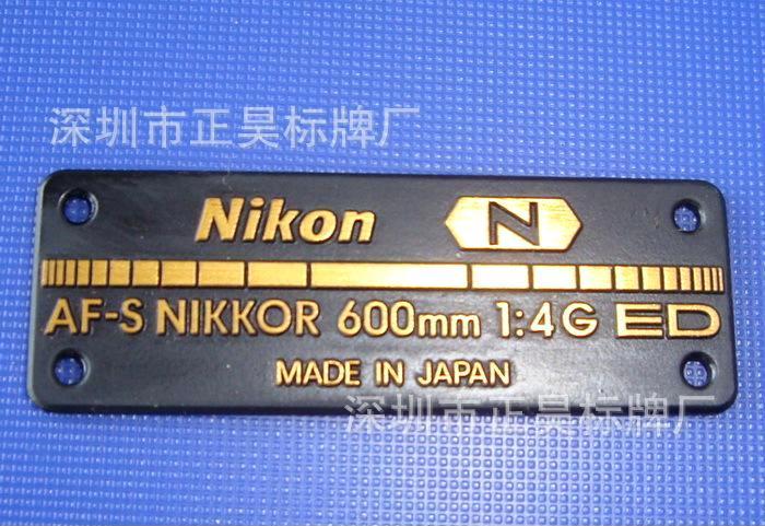 印刷标牌标签铝标牌腐蚀标牌 不锈钢标牌