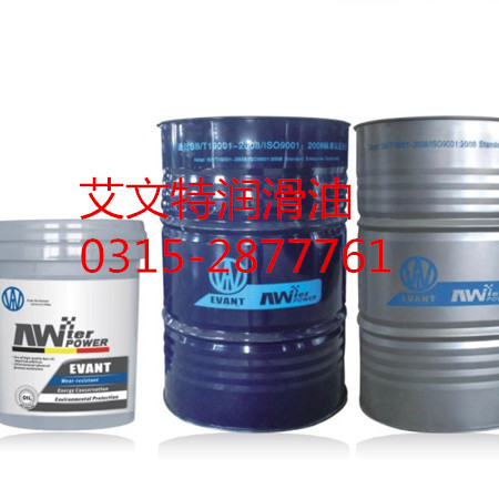邯郸变压器油署理丨邯郸变压器油排行丨艾文特润滑油供应商