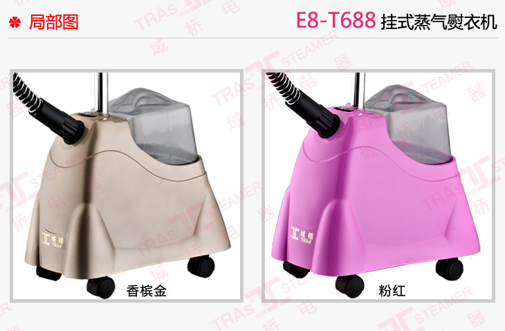 域桥挂烫机 蒸汽电熨斗手持挂烫机 熨衣机 家用 礼