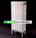 铸铁散热器760_铸铁散热器_暖气片供应商  铸铁