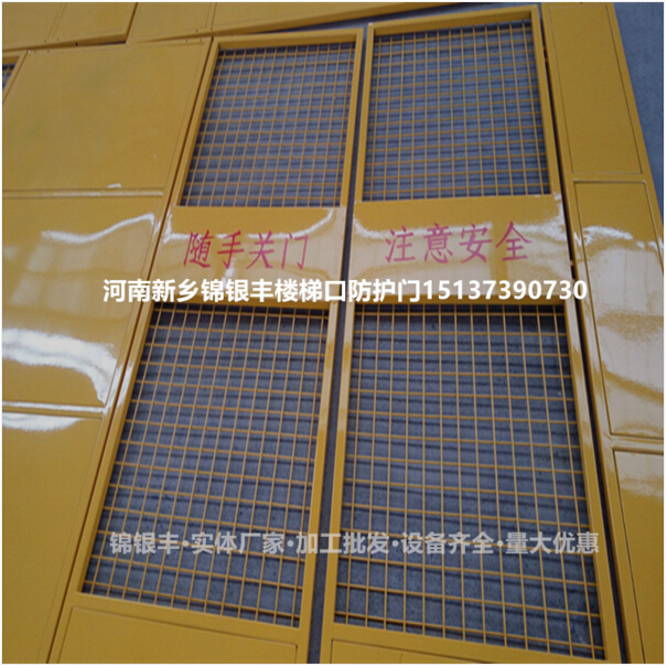 施工电梯安全门 电梯井防护门河南电梯楼层防护门供应商电