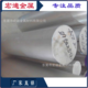 直销镁合金棒AZ91D镁棒镁合金板材 揉捏棒直