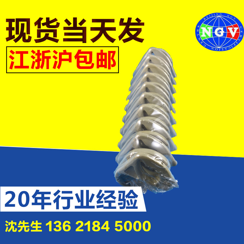 加工定制 工业氧化钛导丝器 收卷机配件陶瓷绝缘瓷眼