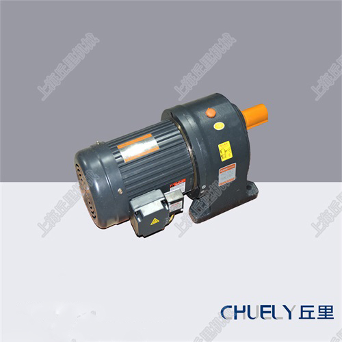 GW40减速机CH40齿轮马达CV40斜齿轮箱-丘里