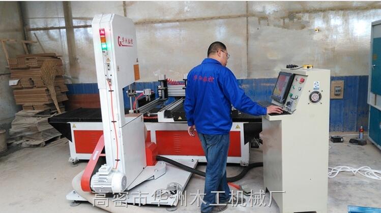 华洲全自动带锯床带锯机 全新木匠带锯机 欢迎咨询