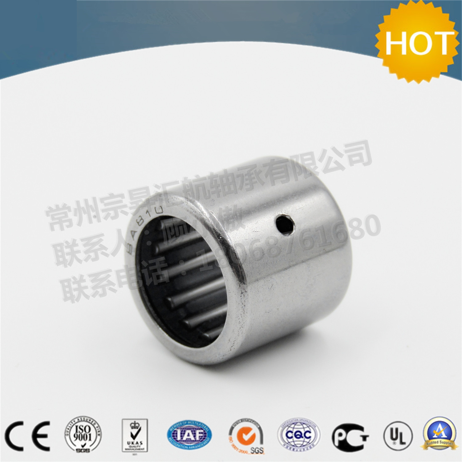 汇航BA系列带有孔滚针轴承BA812冲压外圈滚针轴承