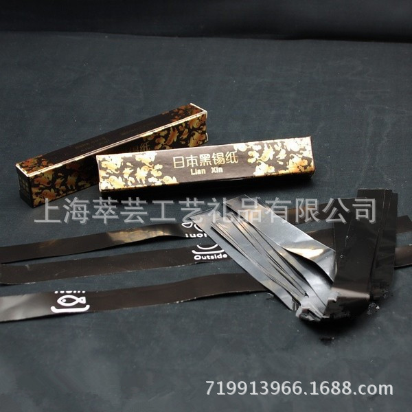 原装日本黑锡纸 裁剪好长条形锡纸 烧烤烘焙专用锡箔纸