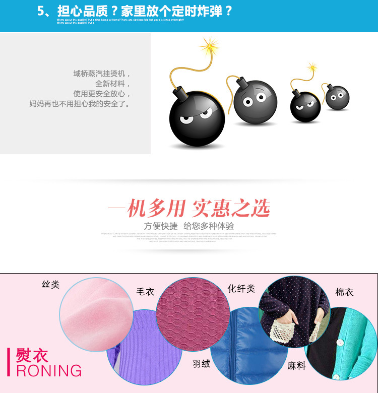 288主图模板A_08