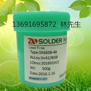 低温锡铋锡膏无铅焊锡膏环保锡浆焊膏 信任品牌供应商