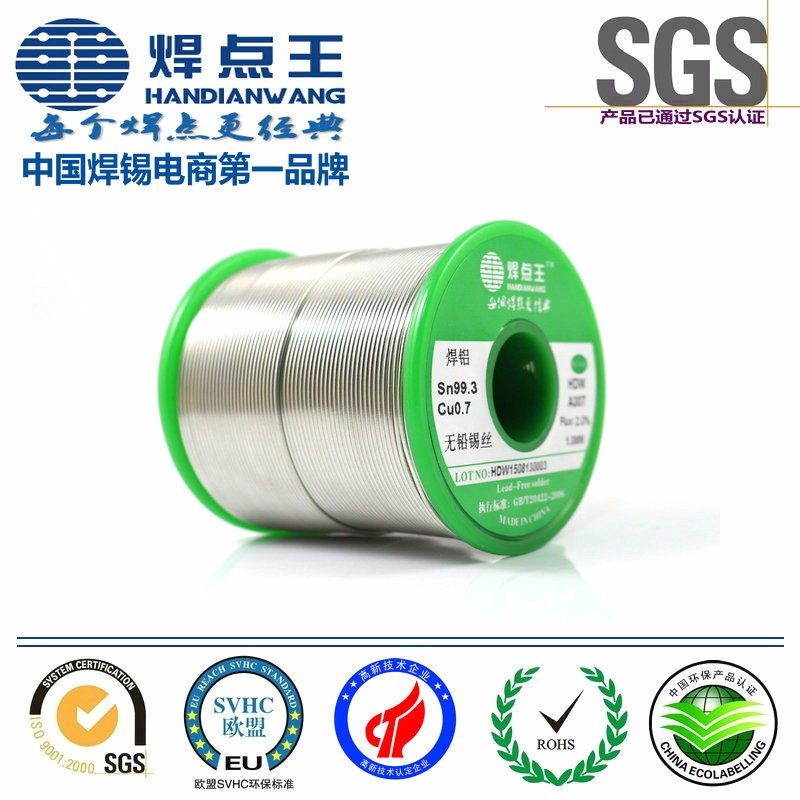 焊锡丝焊铝专用无卤环保无铅锡线sn99.3 cu0