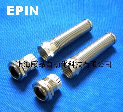 EPIN带防弯折绷簧黄铜镀镍电缆接头供应商（Metal