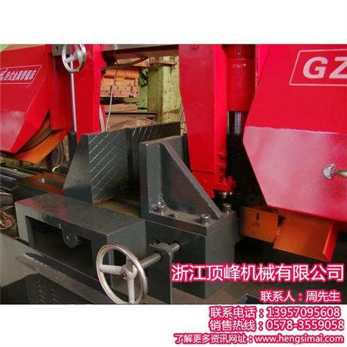 高峰机械久负盛名、四川金属带锯床、金属带锯床直销