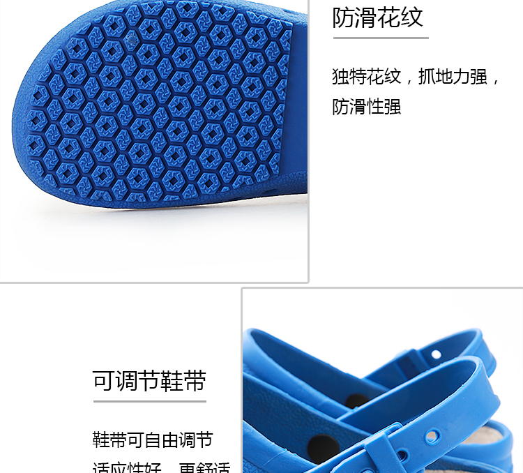 防滑耐磨TPE耐高温防酸碱鞋防护鞋试验鞋