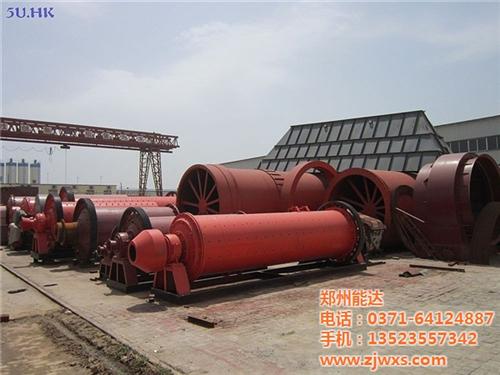 高效节能球磨机设备|球磨机网|郑州能达