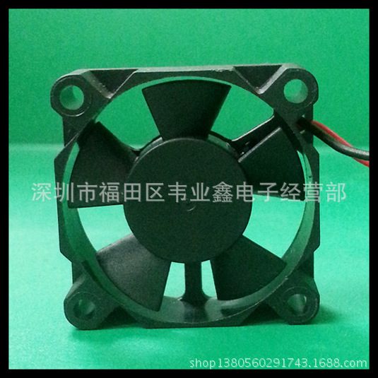 WY DC3510-2