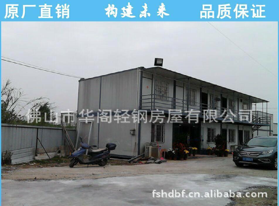 集装箱房子集装箱别墅 平顶型集装箱活动房集装箱租