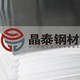 prEN 10336 HDT450FD ZF德国联合