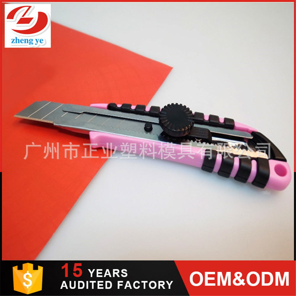 大号美工刀批发 软胶塑料手柄 手动旋钮锁安全刀壁纸刀