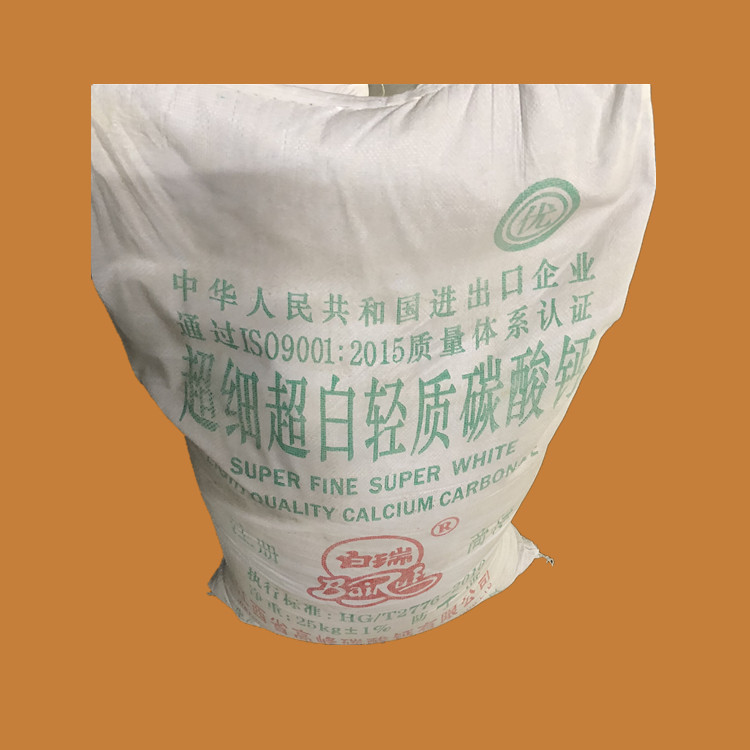 轻质碳酸钙轻钙 填料 橡胶塑料造纸水性涂料增强 电