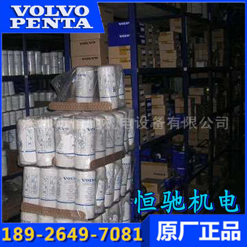 沃尔沃VOLVO发电机TAD1641GE发动马达
