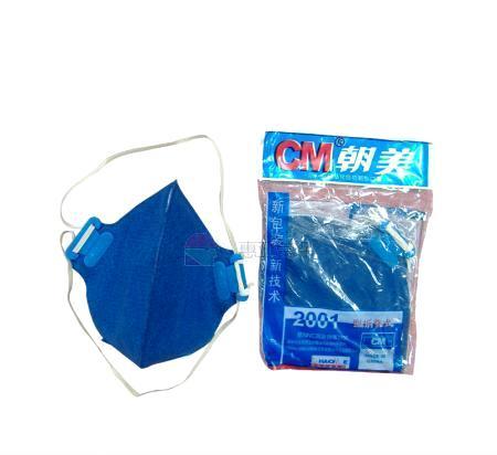 很多批发 原装正品N95 朝美2001折叠式防护口罩