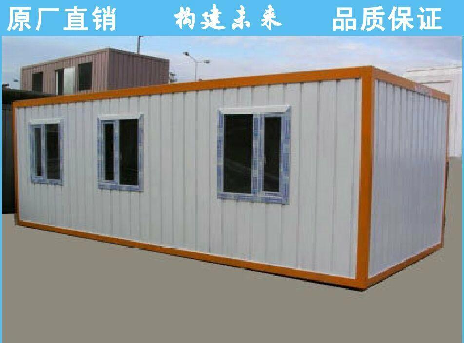 集装箱房子集装箱别墅 平顶型集装箱活动房集装箱租