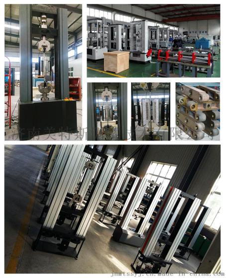 钛合金拉伸试验机哪家更专业