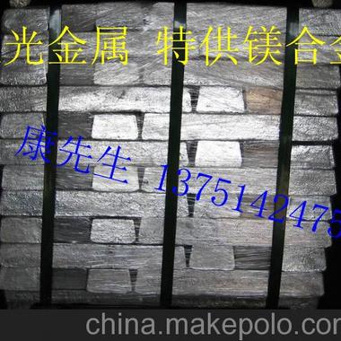 镁合金 EN-MBMgAl2Si镁锭镁板镁棒