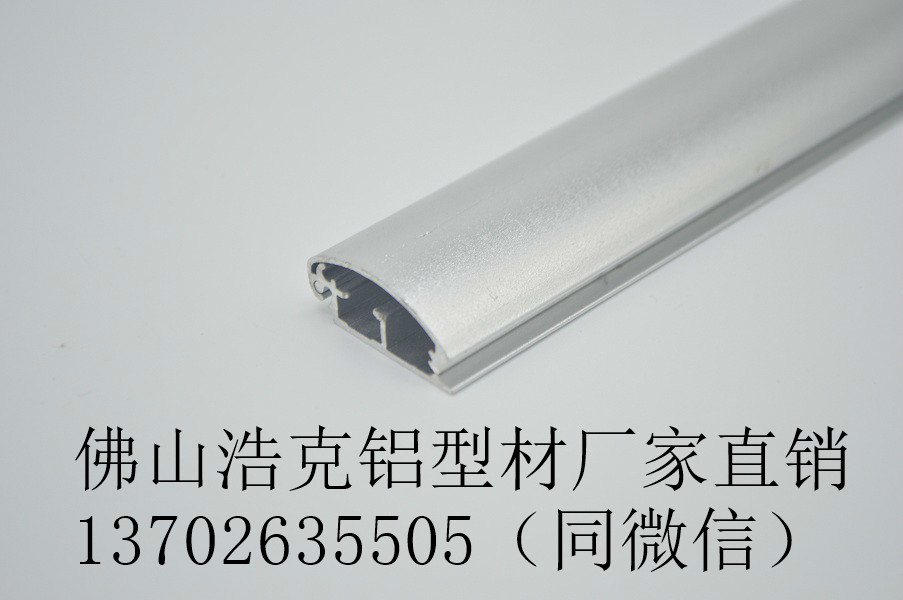 2.5公分敞开画框准则框铝边框型材批发报价