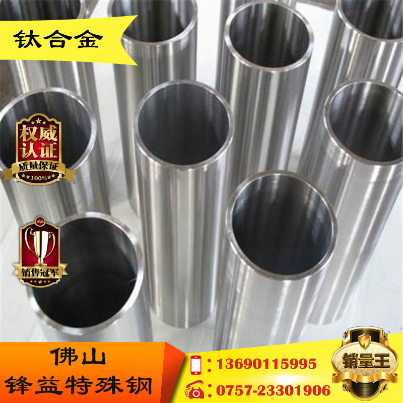 批发零售钛合金5号纯钛力学机械性能安稳高强度
