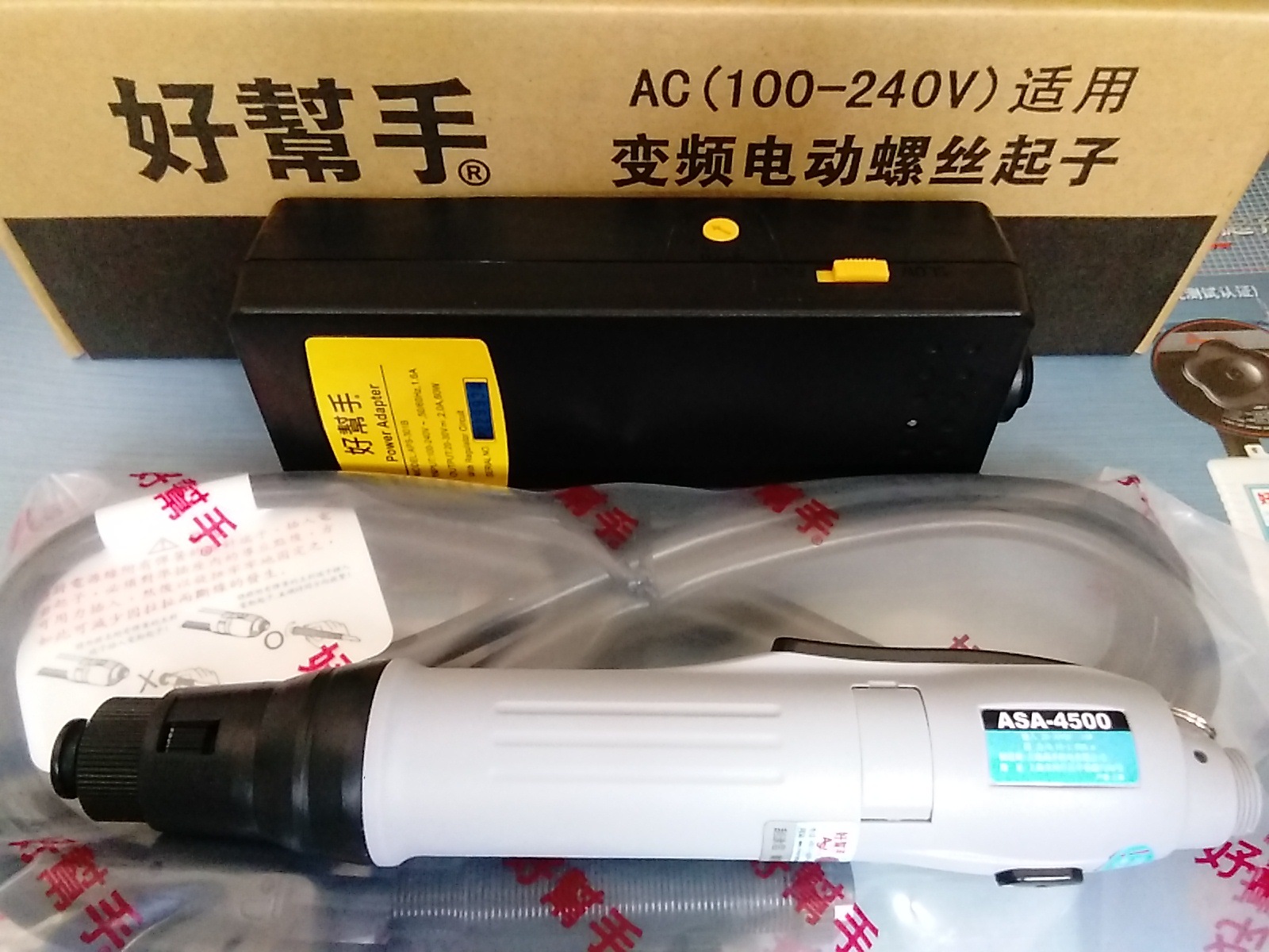 ASA-4500WIMG_20160511_095853