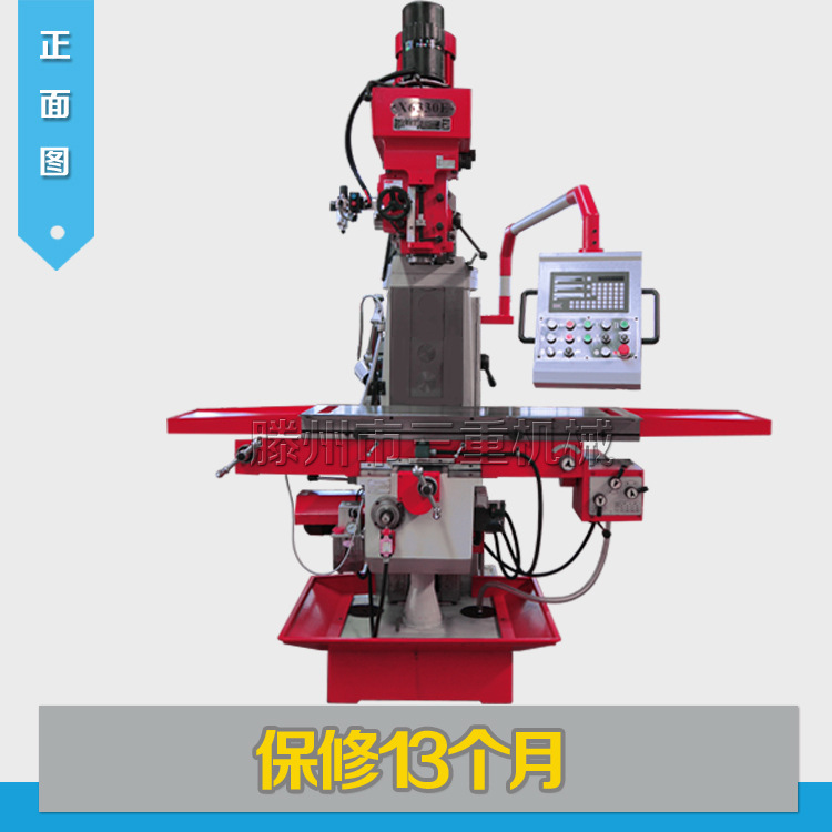 4号炮塔铣学徒入门教程