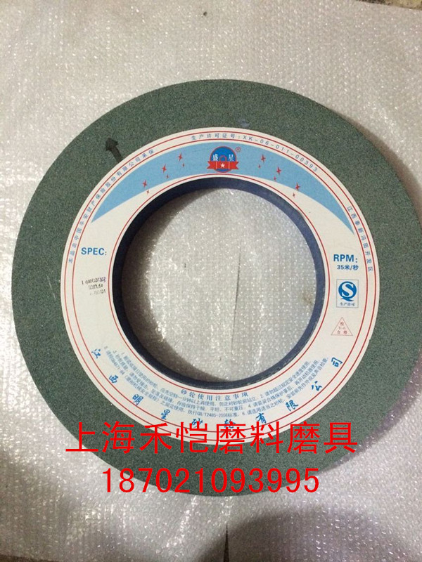 专业出产优质陶瓷砂轮 磨床砂轮400x40x203白